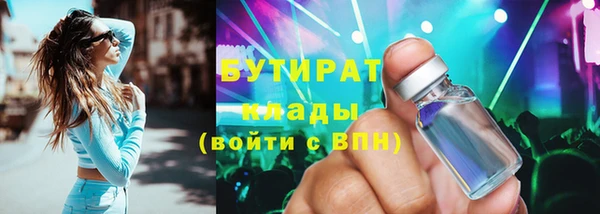 mix Бугульма