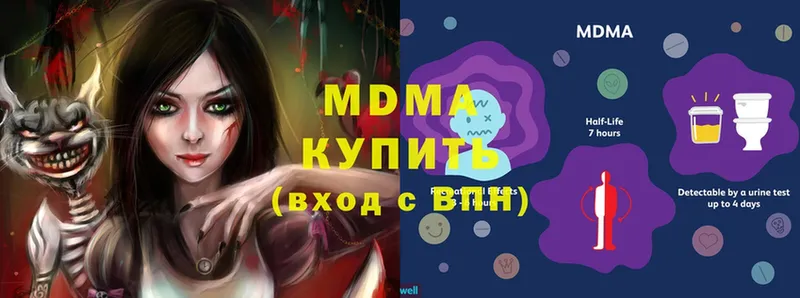 MDMA молли  что такое   Аркадак 